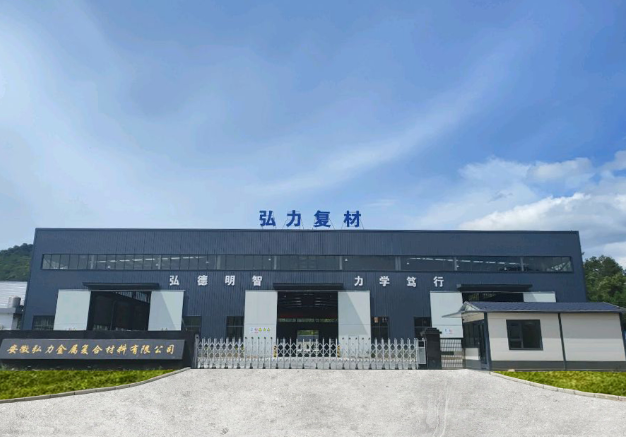 旌德蔡家橋廠區