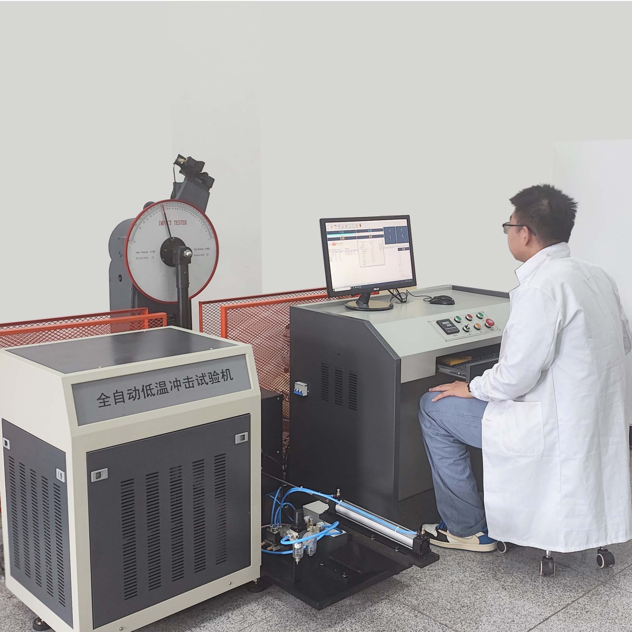 微機控制低溫自動沖擊試驗機 JB-W300DY