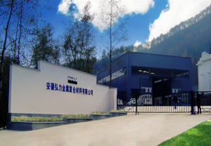 旌德炮臺橋廠區